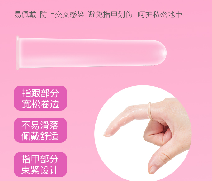 縱享絲滑 絲絲入夢(mèng)——絲襪控指南手冊(cè)