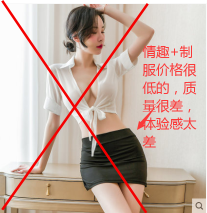 縱享絲滑 絲絲入夢(mèng)——絲襪控指南手冊(cè)
