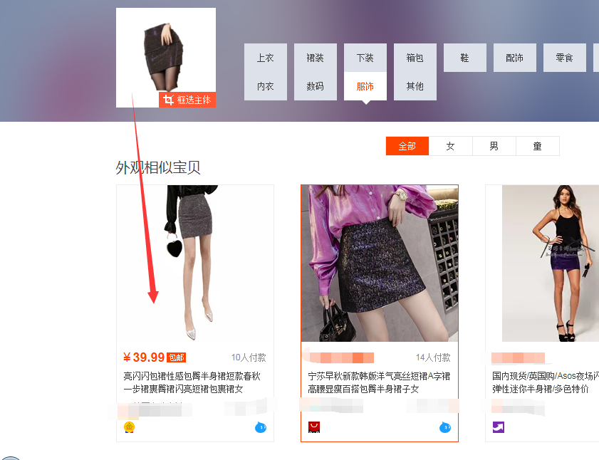 縱享絲滑 絲絲入夢(mèng)——絲襪控指南手冊(cè)