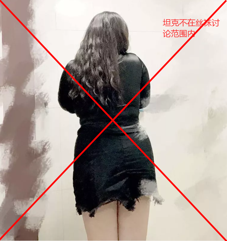 縱享絲滑 絲絲入夢(mèng)——絲襪控指南手冊(cè)