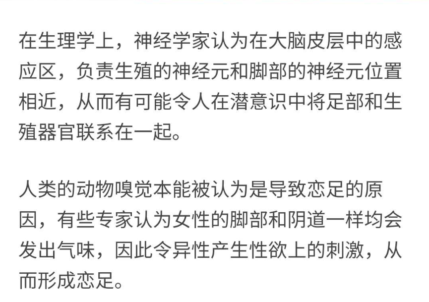 縱享絲滑 絲絲入夢(mèng)——絲襪控指南手冊(cè)