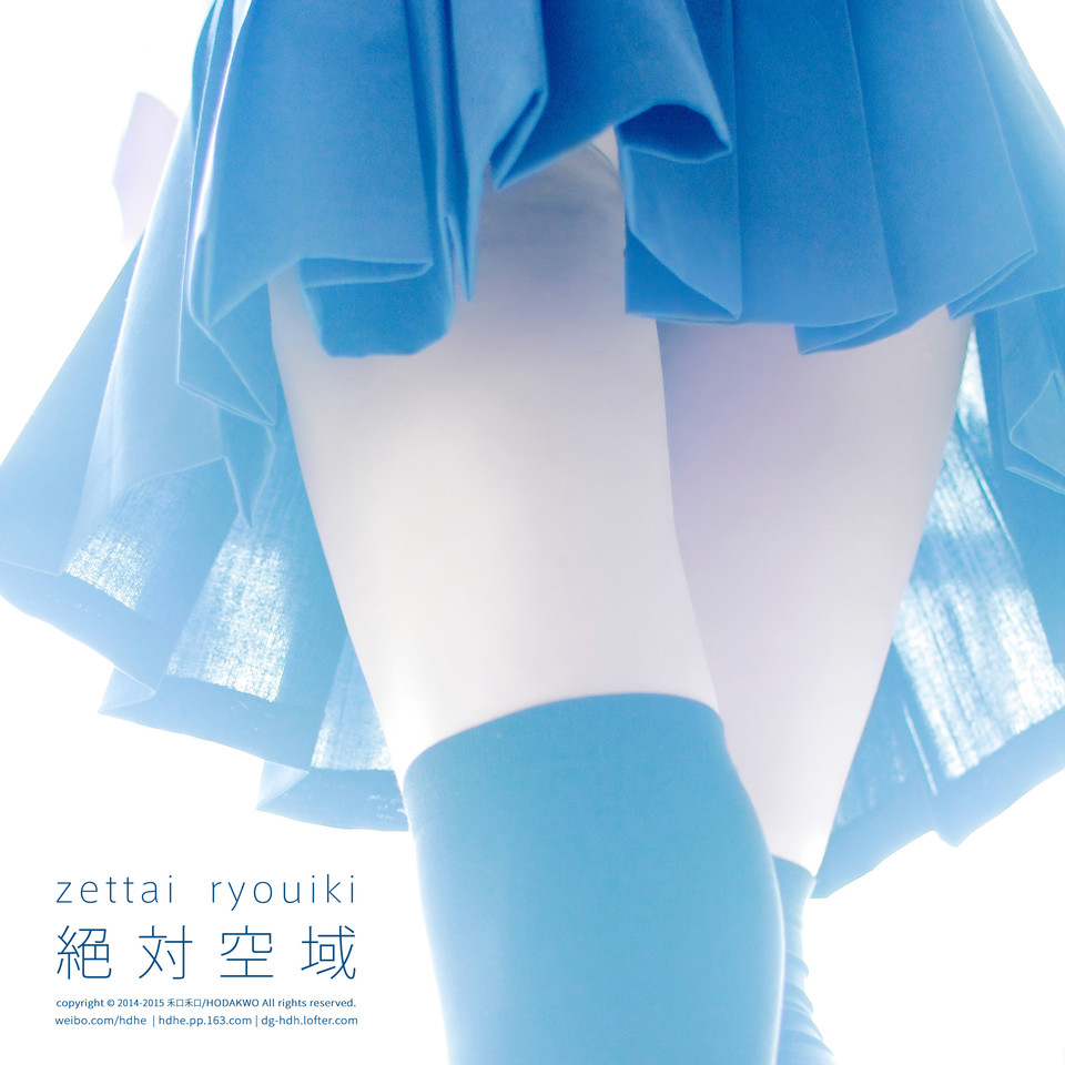 蘿莉系列.2015絕對空域