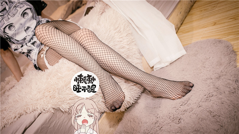 雙馬尾漁網，可愛又帶點小性感