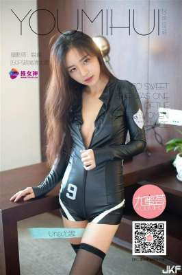 Una尤娜清純甜美兔女郎