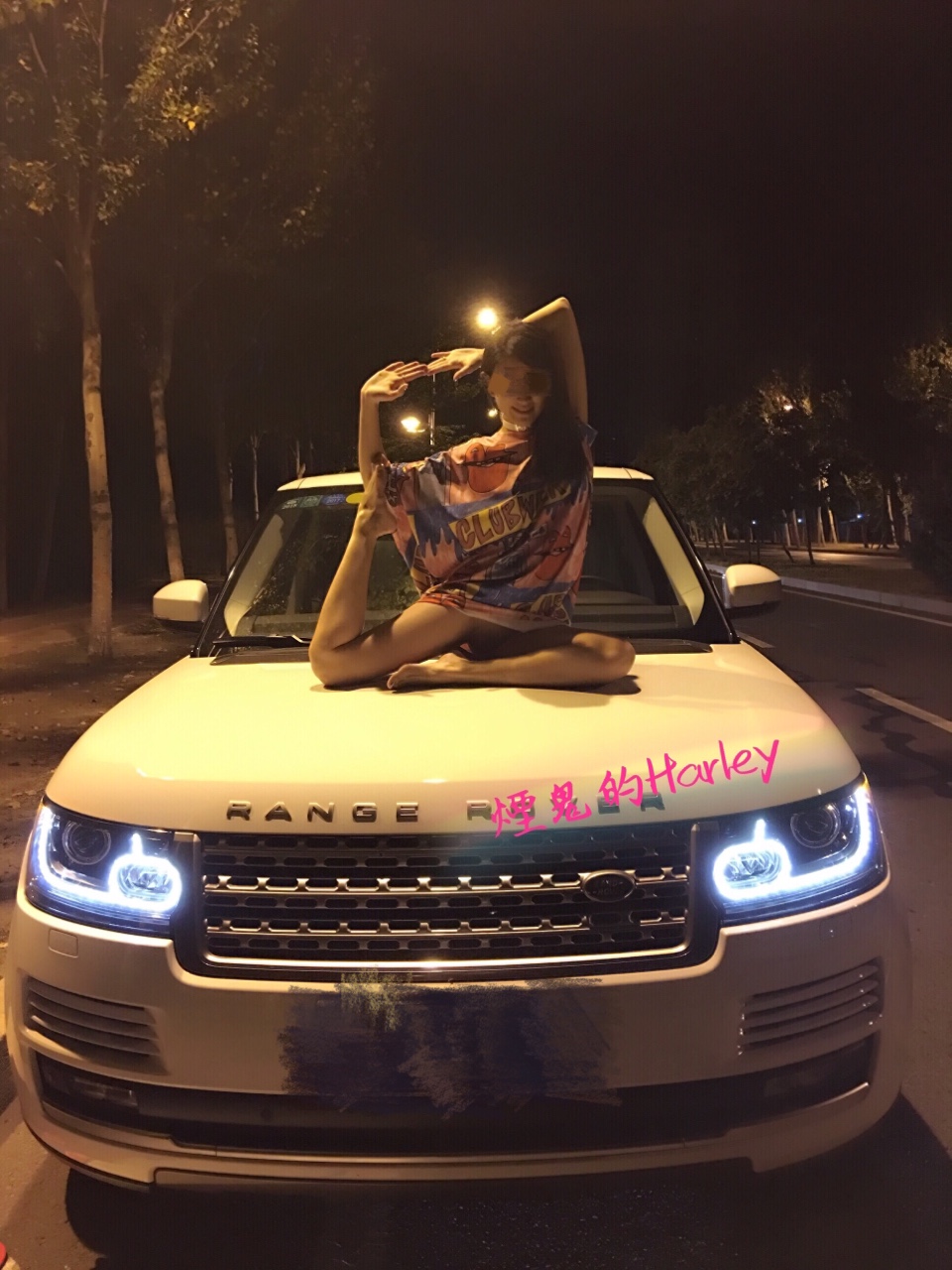 戶外露出達人煙鬼的Harley經典系列