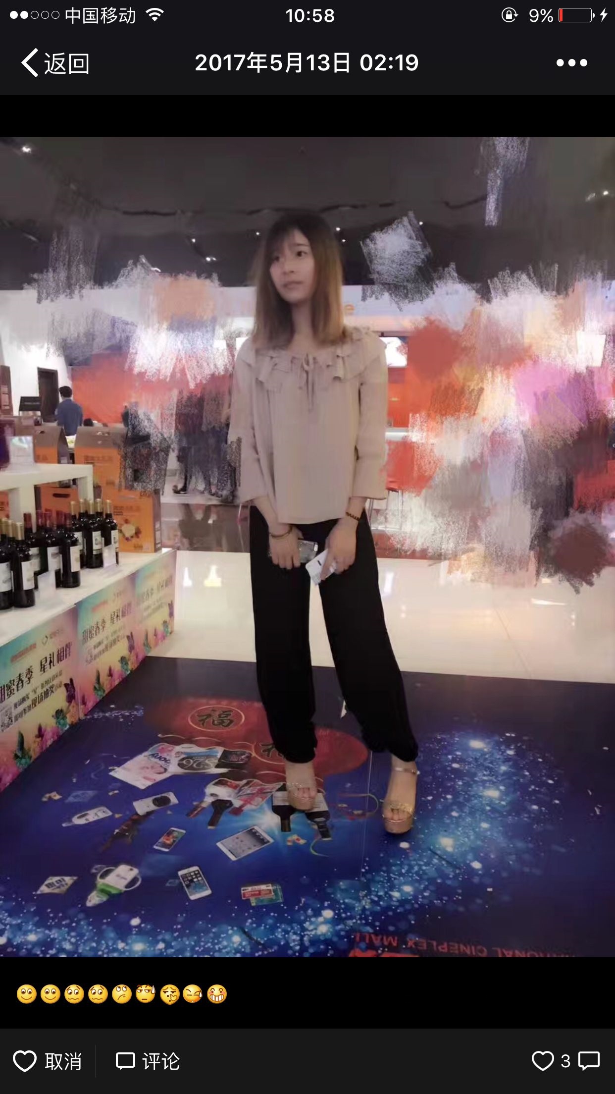 反差美女圖片（今日更新）