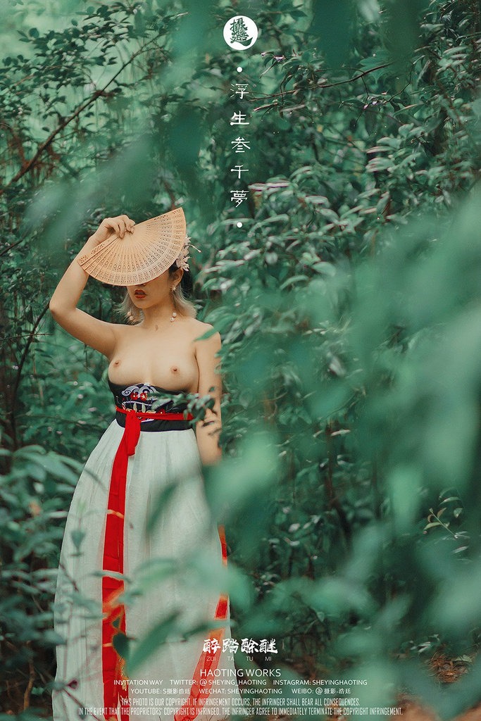 古裝你喜歡嗎