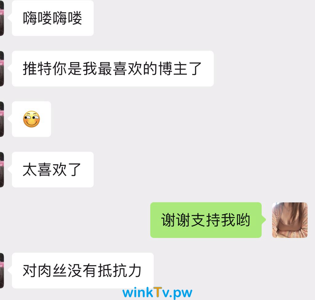 絲足美腿小魔女