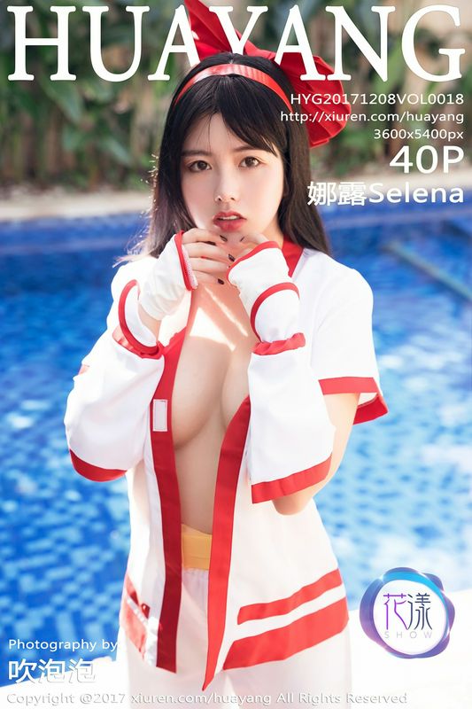 娜露Selena性感寫真