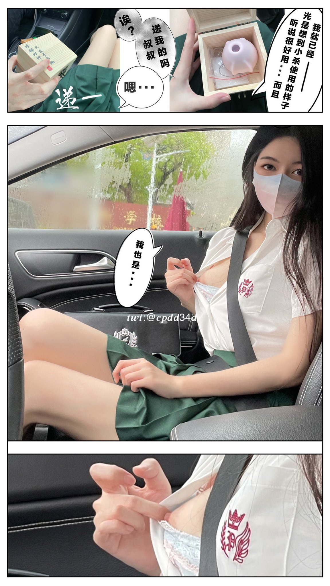 真人版H漫你看過嗎？