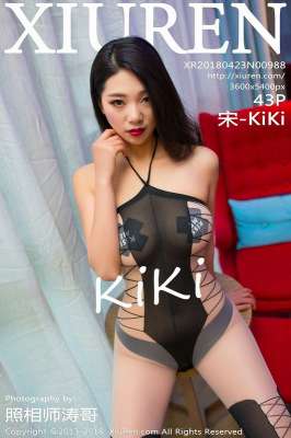 宋KiKi性感寫真