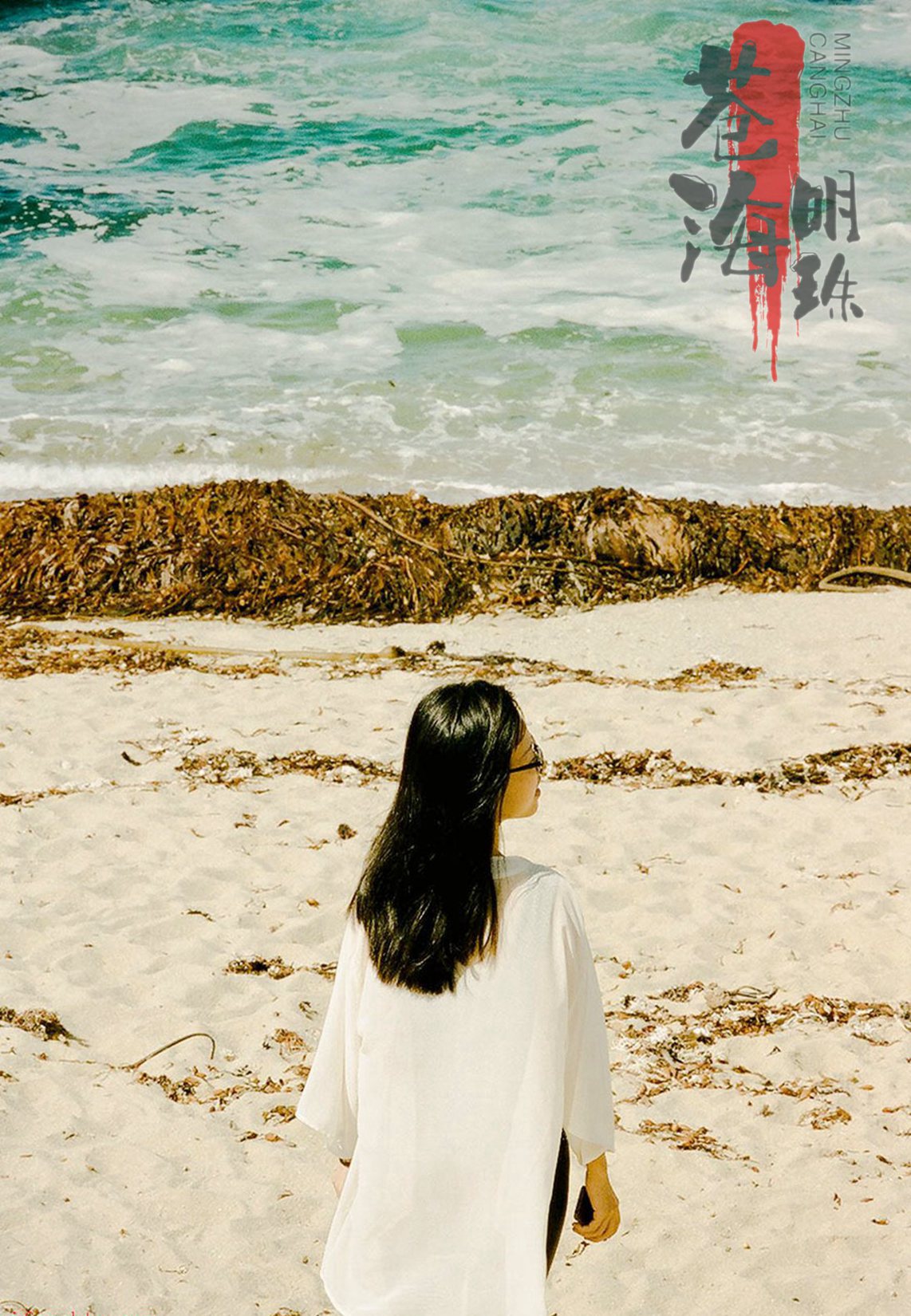 有婚紗照，有生活照、有旅行照-沒有什么比這更真實的流出-
