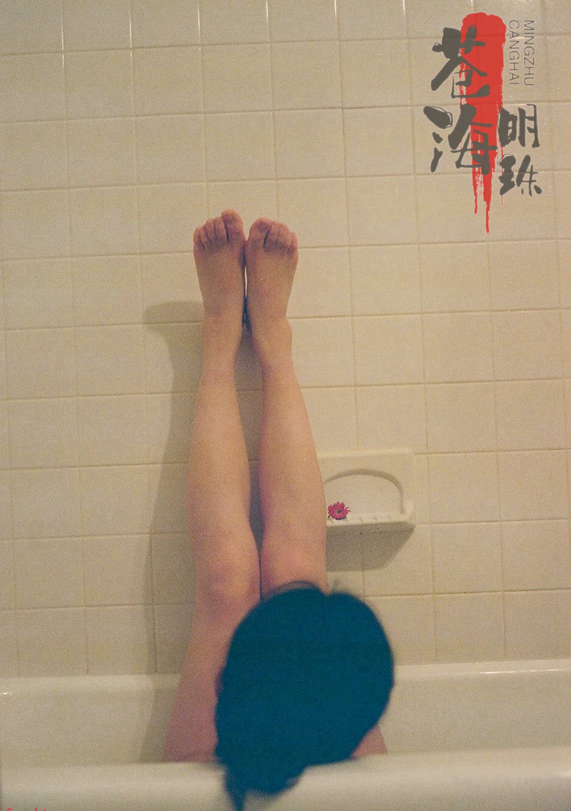 有婚紗照，有生活照、有旅行照-沒有什么比這更真實的流出-