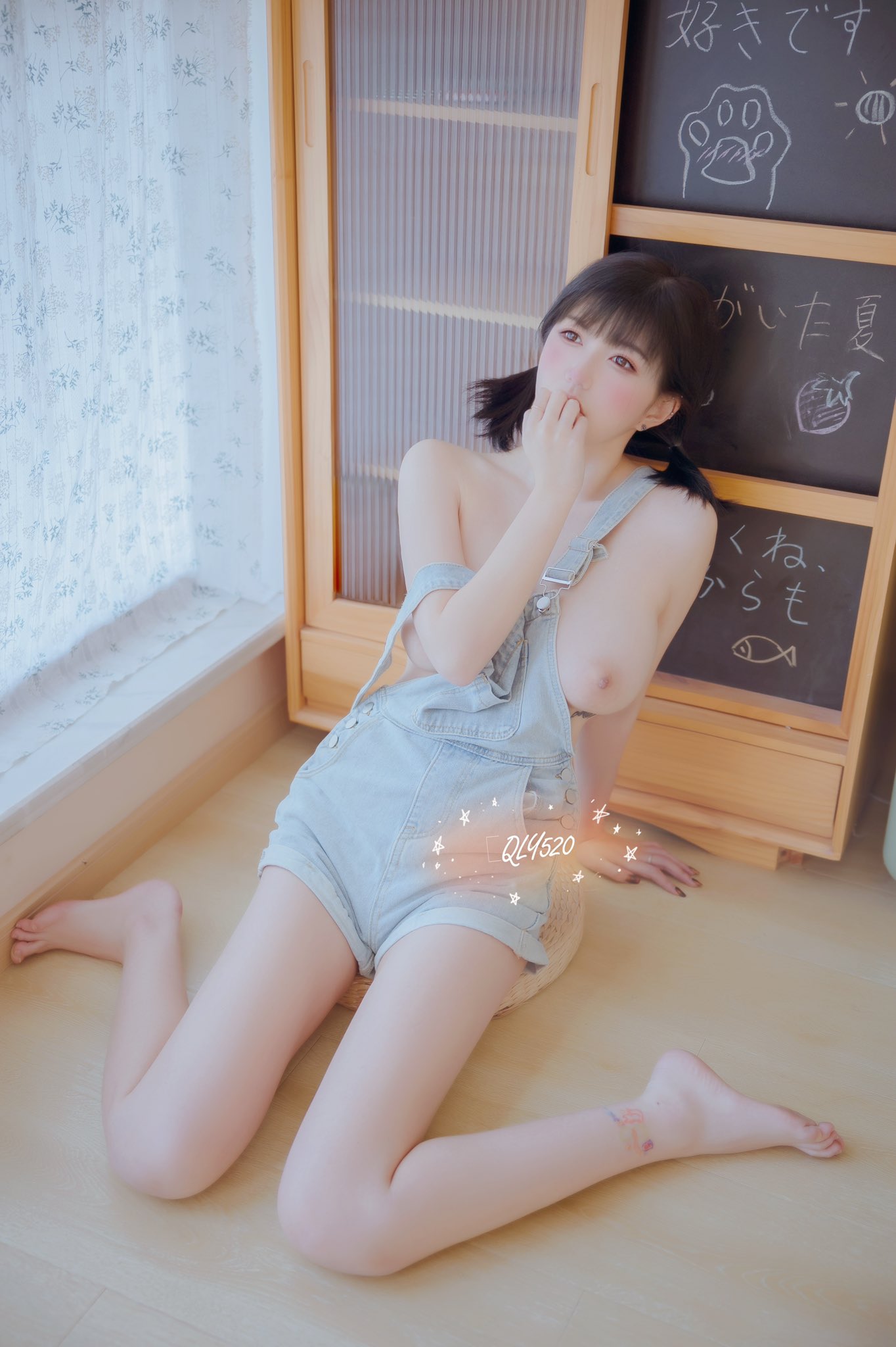 各種私房