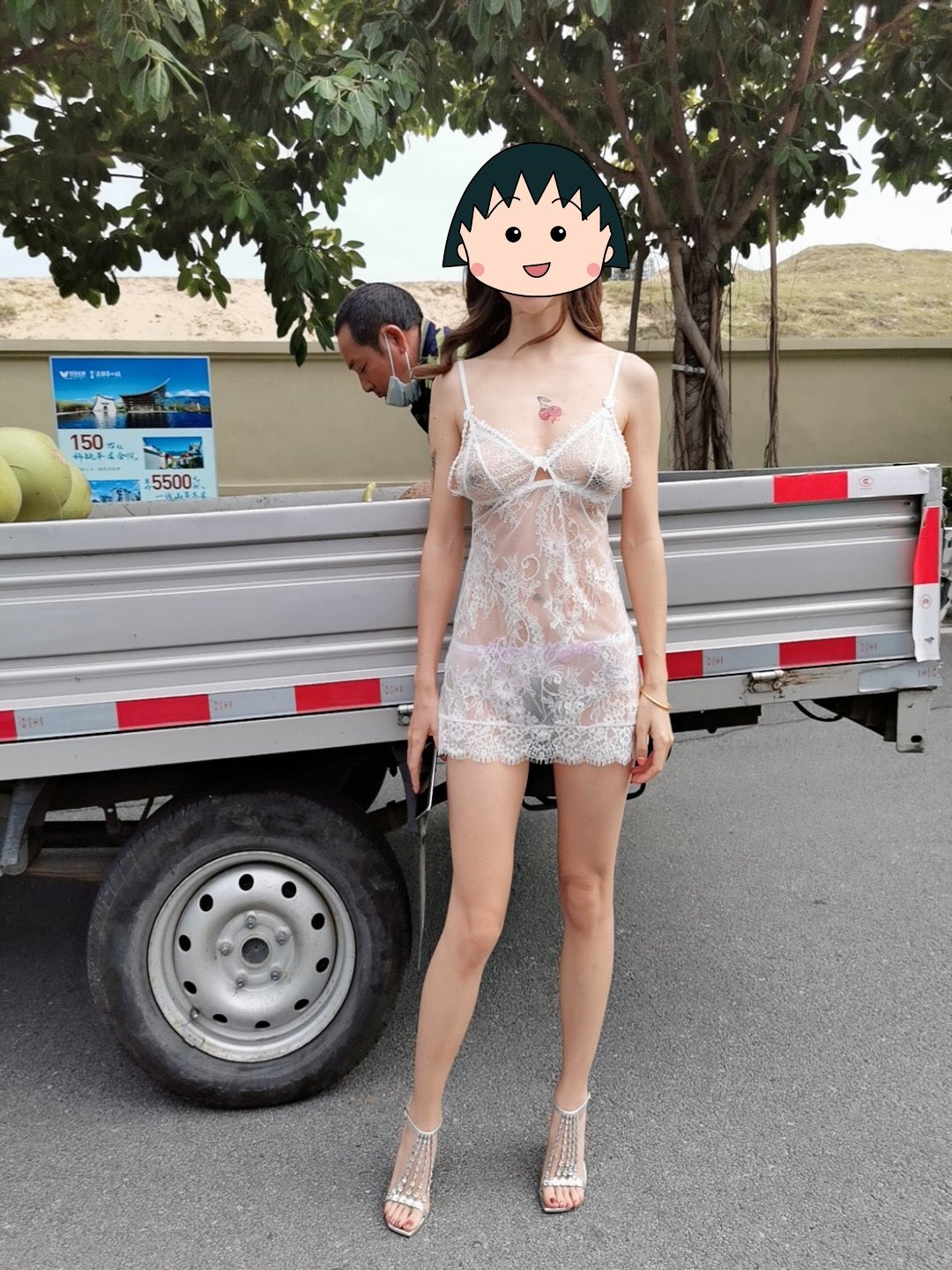 今天的主題是露出來 一