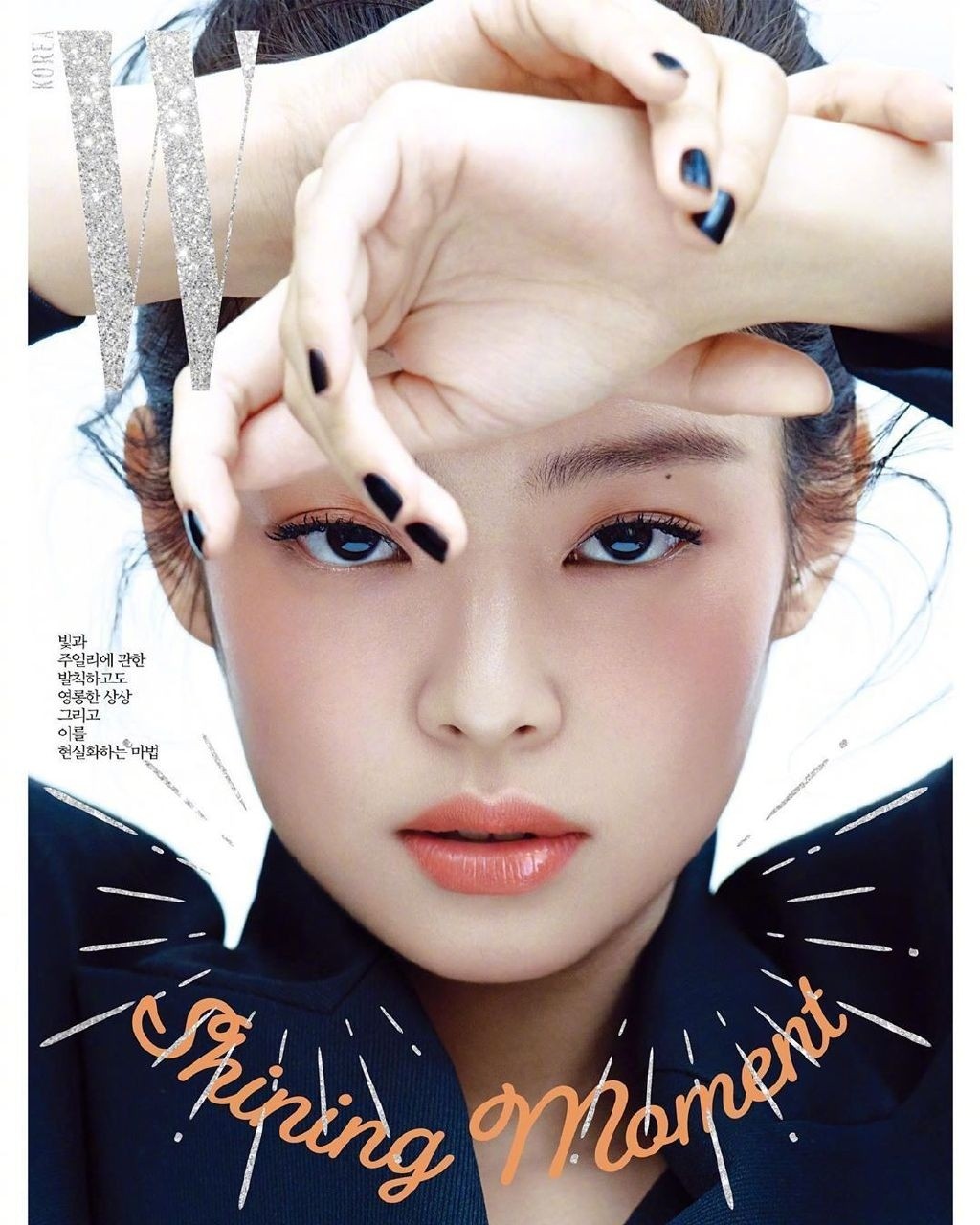 Jennie質(zhì)感雜志封面寫真圖片