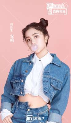 安崎《青春有你2》圖片