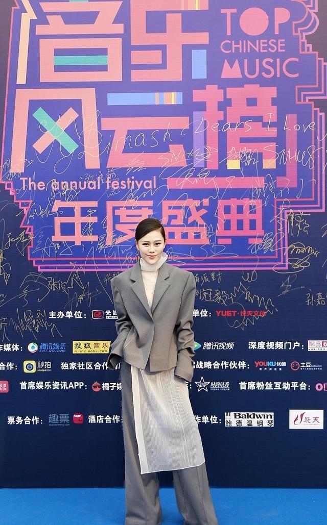 實力歌手袁婭維穿超大碼西裝亮相盛典紅毯照