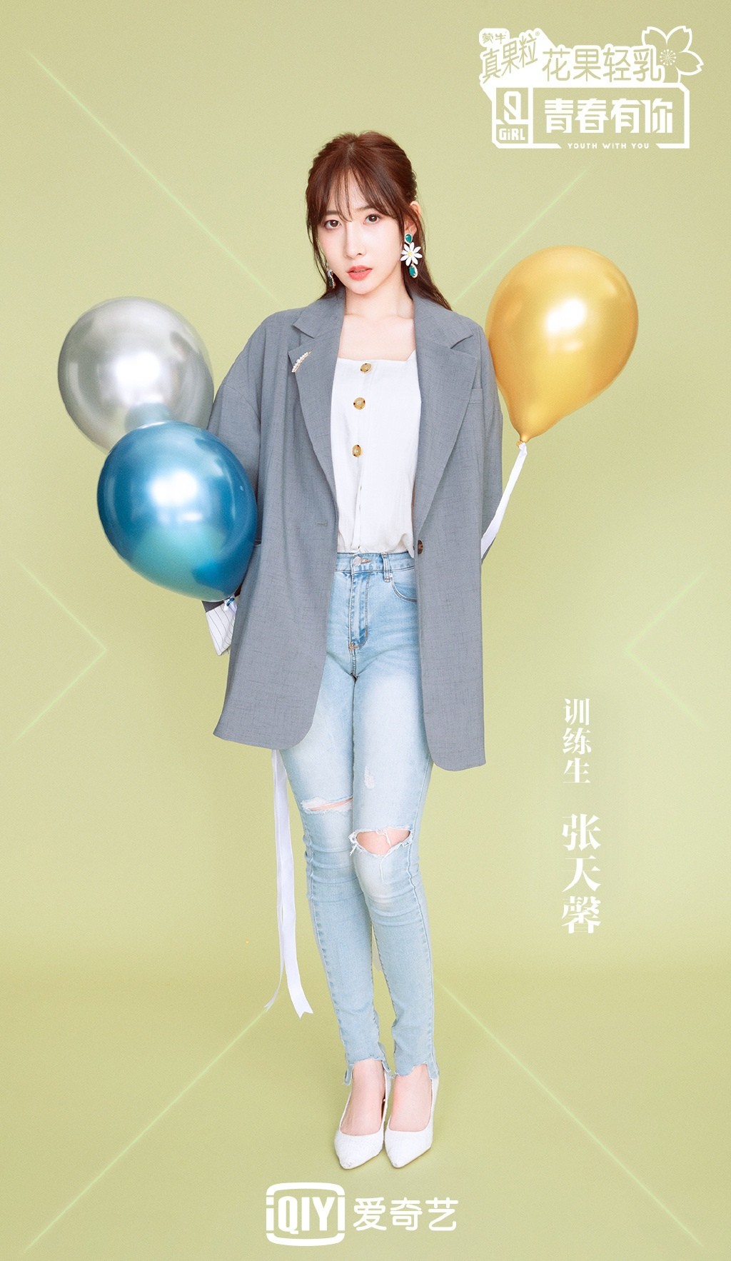 張?zhí)燔啊肚啻河心?》圖片