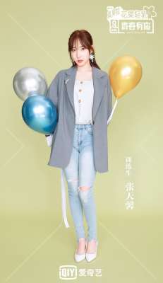 張天馨《青春有你2》圖片