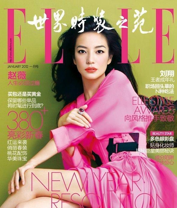 女神趙薇《ELLE》大片嬌艷動人展御姐氣質