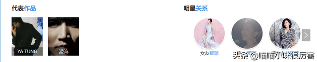 被譽為中國第一美女,與法拉利總裁談戀愛,朱珠到底靠什么?