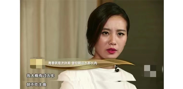 這些女星身材絕了:許晴的臀,舒淇的嘴,林志玲的胸,萬綺雯的腿