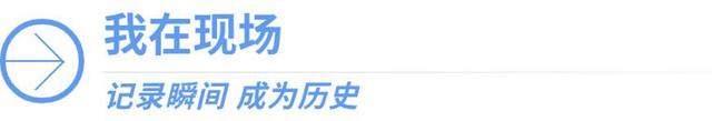 我在現場·照片背后的故事|我的2022:遠山行·訪老友