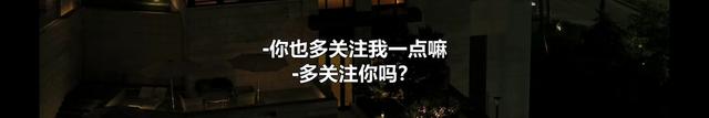 世勛被利用?申芝燕外表柔弱內(nèi)心清醒堅(jiān)定,粉絲直呼太有魅力