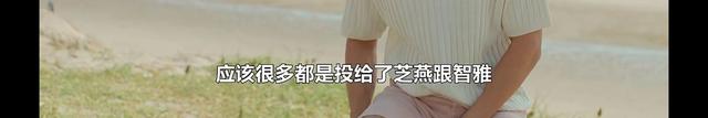 世勛被利用?申芝燕外表柔弱內(nèi)心清醒堅(jiān)定,粉絲直呼太有魅力