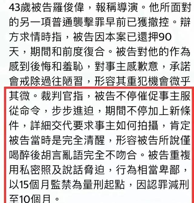 娛樂圈又出丑聞,知名導演和夜店女性發生關系,拍視頻讓女方舔腳