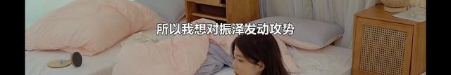 世勛被利用?申芝燕外表柔弱內(nèi)心清醒堅(jiān)定,粉絲直呼太有魅力