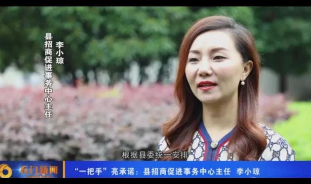 高顏值美女干部,私生活雜亂,和領導有不正當關系,以色上位