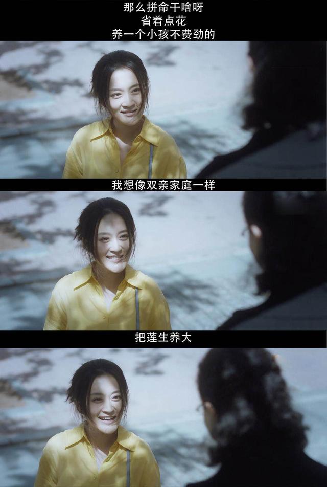 《不完美的她》：7歲小女孩受盡虐待，只想說：媽媽我依舊愛你