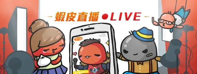 一小時出單上千，東南亞網紅美女主播教你玩轉shopee直播間！