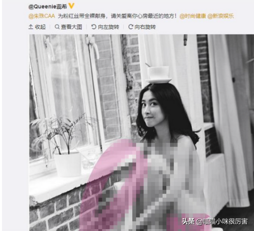 被譽為中國第一美女,與法拉利總裁談戀愛,朱珠到底靠什么?