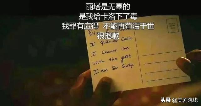 全員殺瘋,這部國內當前最火的美劇,咋就不行了?