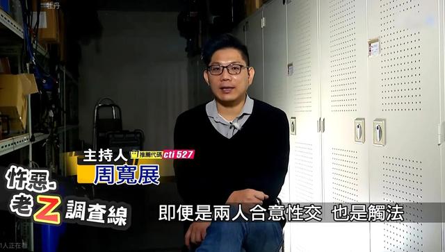 15歲少女裸死于野外,只因與男友偷食禁果,臺灣少女裸體雙尸案
