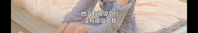 世勛被利用?申芝燕外表柔弱內(nèi)心清醒堅(jiān)定,粉絲直呼太有魅力