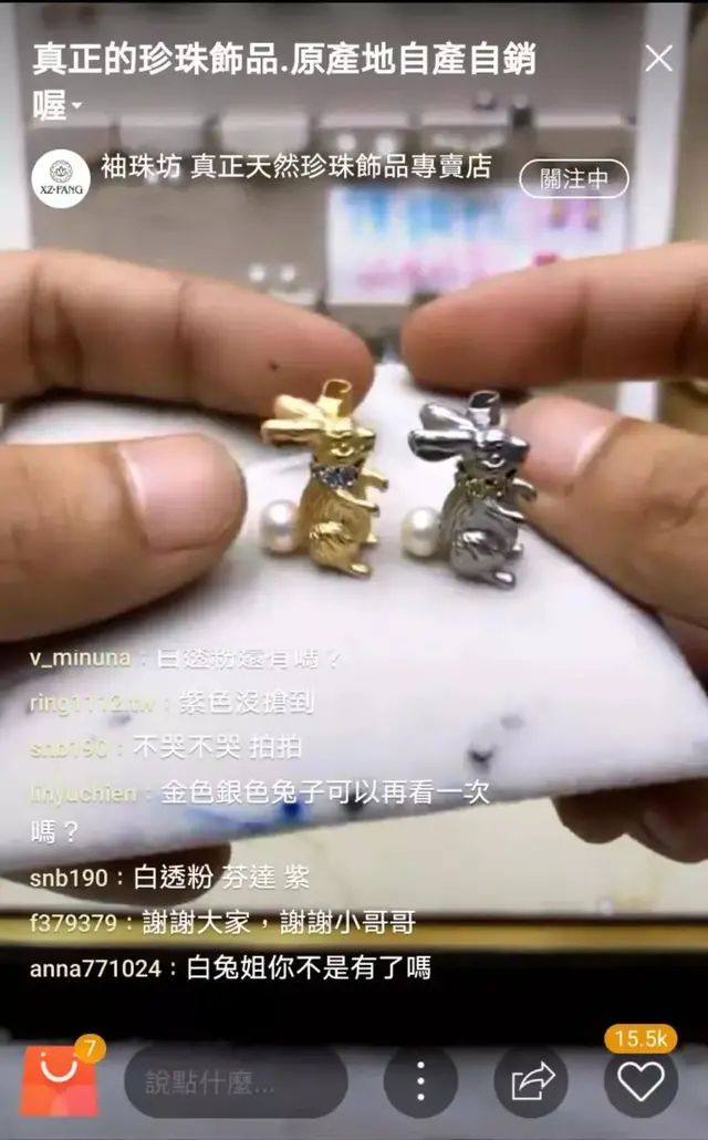 一小時出單上千，東南亞網紅美女主播教你玩轉shopee直播間！