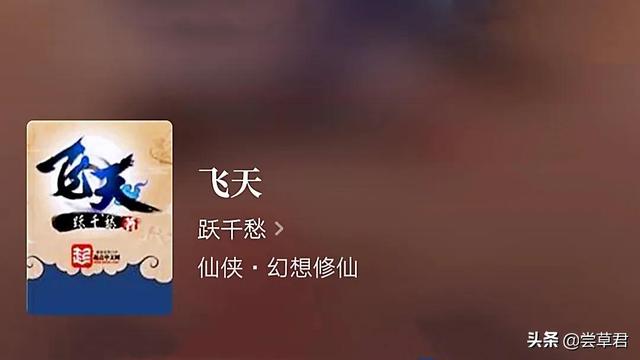 被眾多網(wǎng)友戲稱為“中原五綠”之一的躍千愁,所有作品合集