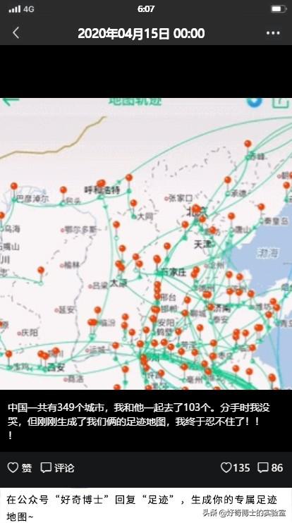 埃及腳、希臘腳、羅馬腳...哪種腳型的美女帥哥最多?