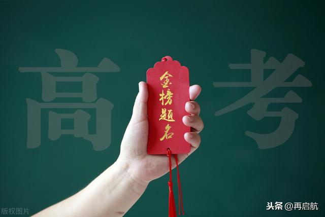 想想就激動(dòng)!留守女孩高考676分,校長(zhǎng)率50名老師連夜進(jìn)村報(bào)喜
