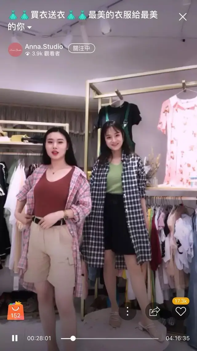 一小時出單上千，東南亞網紅美女主播教你玩轉shopee直播間！