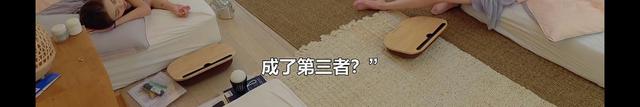 世勛被利用?申芝燕外表柔弱內(nèi)心清醒堅(jiān)定,粉絲直呼太有魅力
