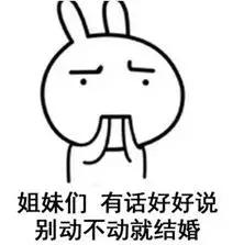 男生最想知道的事!女生宿舍夜聊,除了男人都聊什么?