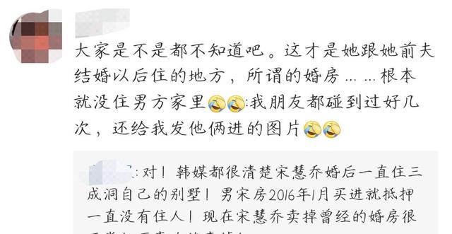 宋慧喬新寫真曝光,高開叉牛仔裙配低胸吊帶,好身材一覽無余