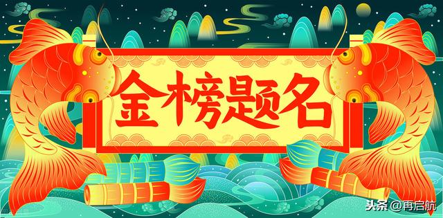 想想就激動(dòng)!留守女孩高考676分,校長(zhǎng)率50名老師連夜進(jìn)村報(bào)喜