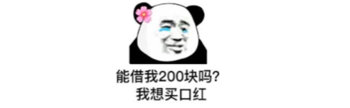 “女神節”私房話，細數騙過女人的這些謠言