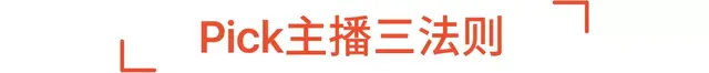 一小時出單上千，東南亞網紅美女主播教你玩轉shopee直播間！